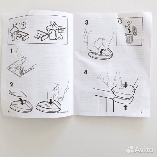 Накладки на углы защитные