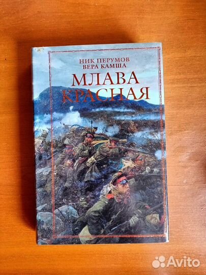 Ведьмак / Игра престолов / Книги