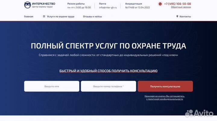 Создание сайтов, продвижение в Яндекс