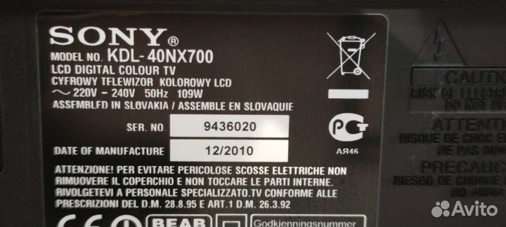 Телевизор на запчасти Sony