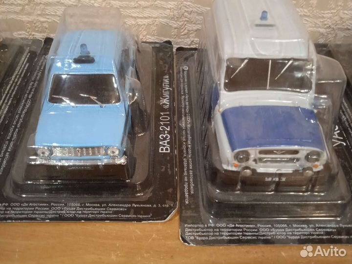 Модели - автолегенды