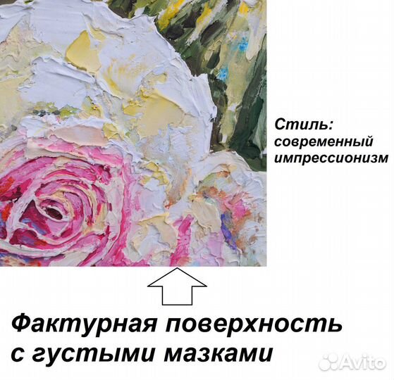 Картина Роза текстурные цветы с солнечным светом