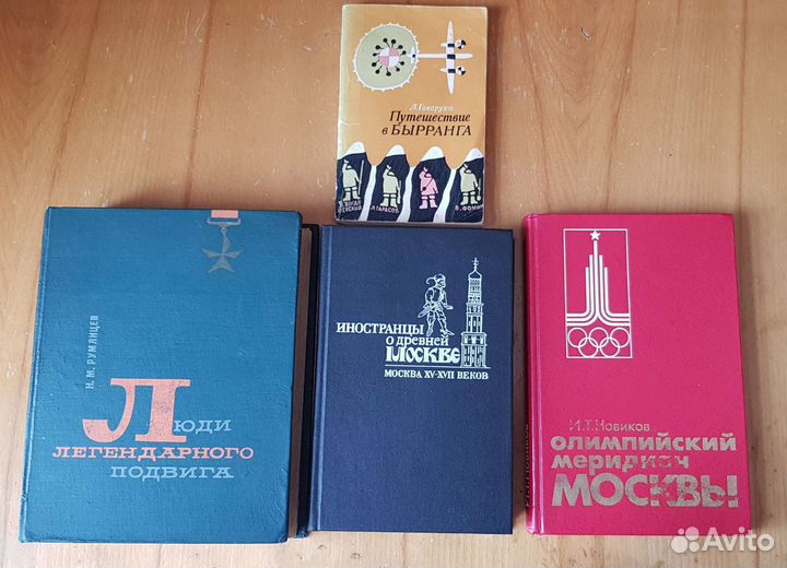 Книги #8 Обн. 05.08