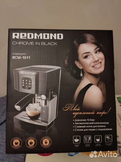 Кофемашина редмонд