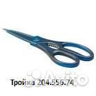 Ножницы кухонные в ассортименте