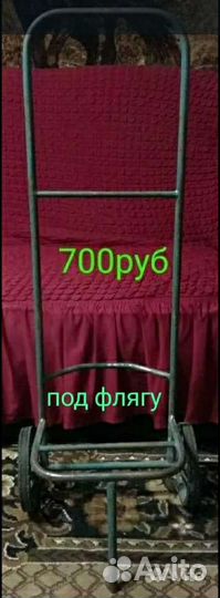 Тележки