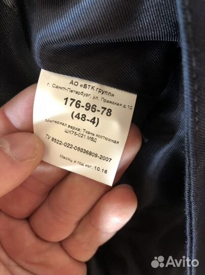 Форма пш полиция