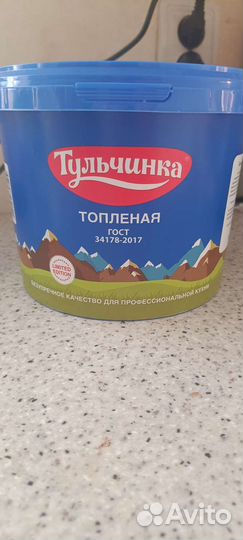 Масло 82.5 сыр, сметана