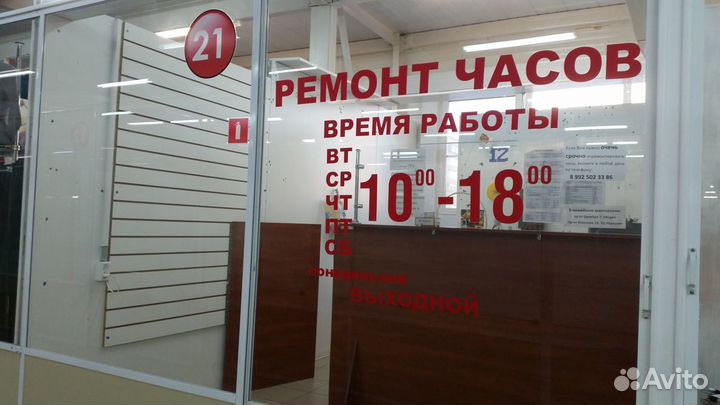 Ремонт механических часов