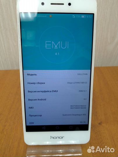 HONOR 6C, 3/32 ГБ