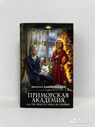 Книги фантастика и фэнтези