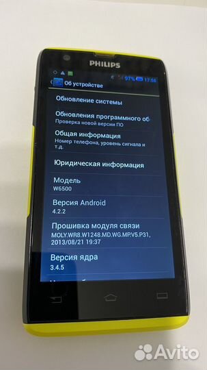 Philips w6500