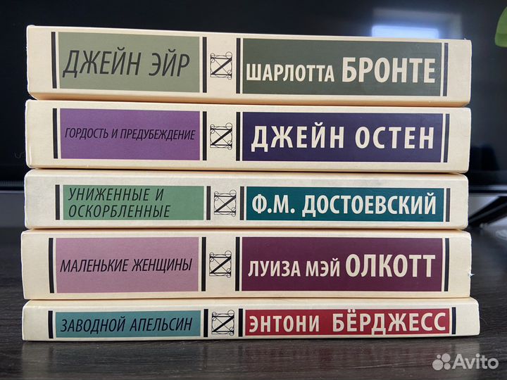 Книги
