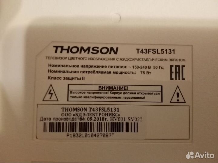 Шлейф 50pin 0.5мм 26х51мм, lvds Thomson T43FSL5131