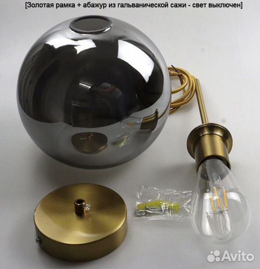 Люстра подвесная