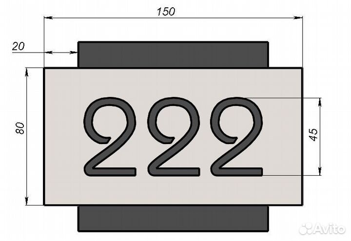 Номерок на дверь