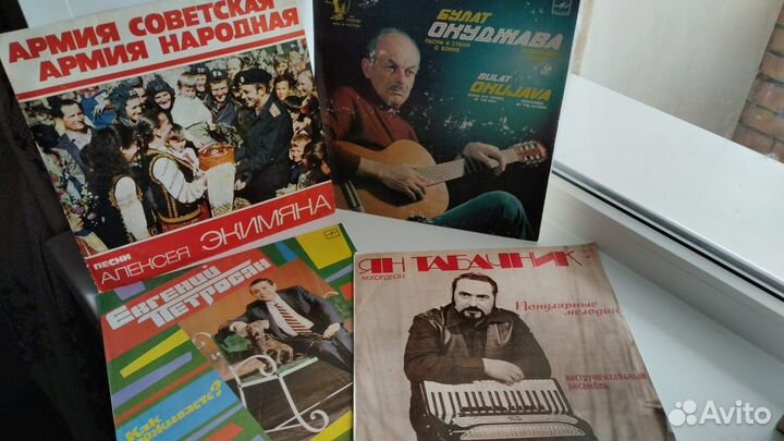 Виниловые пластинки, пластинки для патефона