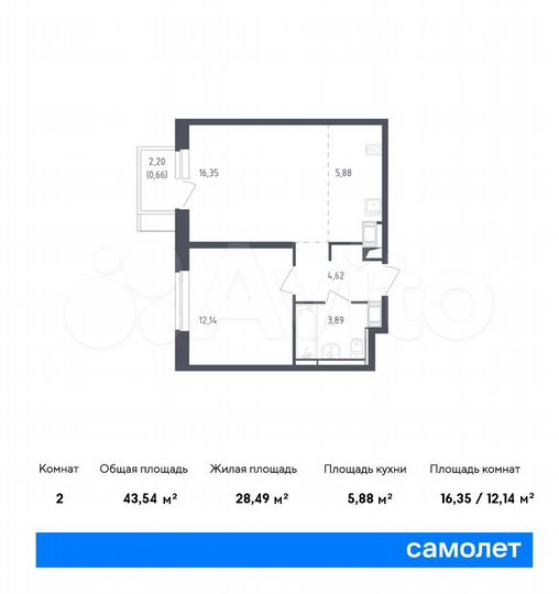 2-к. квартира, 43,5 м², 12/12 эт.
