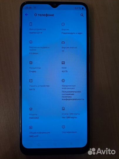 realme C21Y, 4/64 ГБ