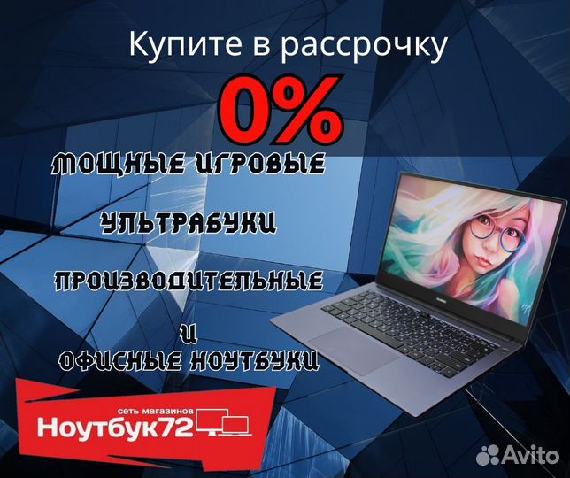 Игровой ноутбук MSI Соrе i7/16 гб озу/GTX 960M