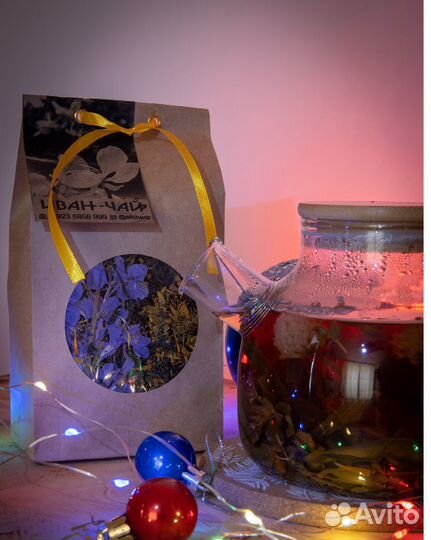 Иван чай ферментированный + зверобой + календула