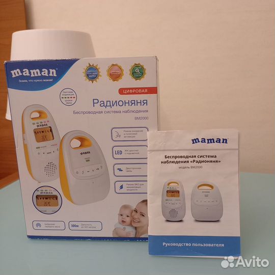 Радионяня maman BM2000