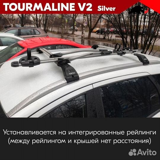 Turtle Tourmaline V2 S volkswagen Tiguan I 2007-16