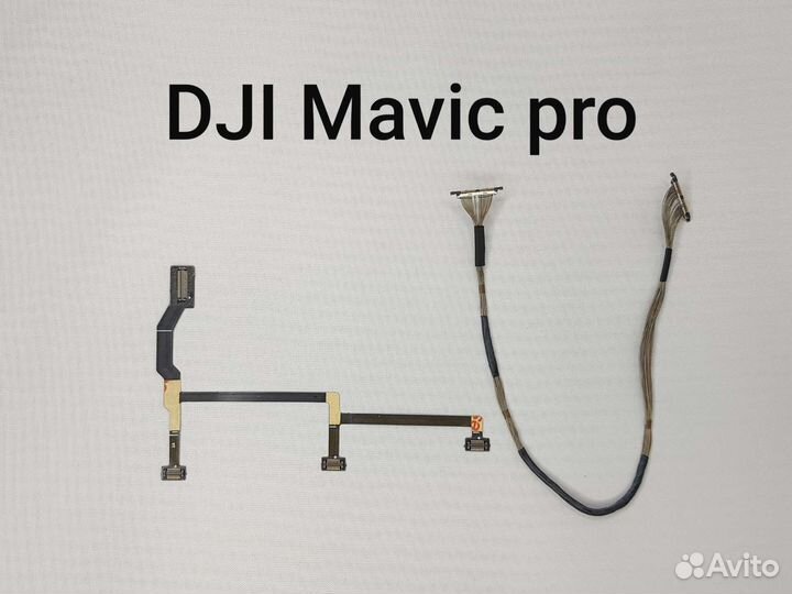 Шлейф подвеса для DJI mavic PRO