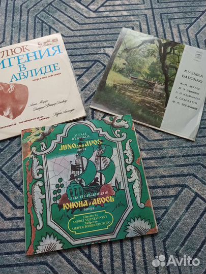 Виниловые пластинки классическая музыка