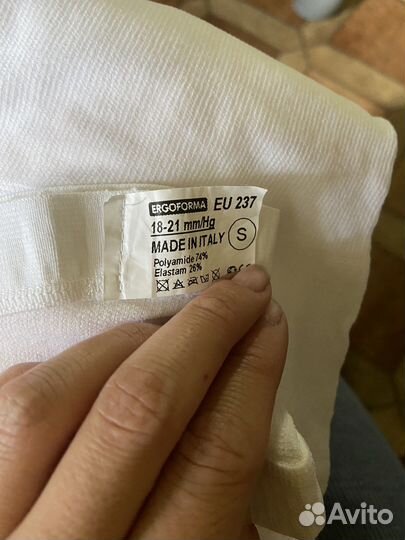 Ergoforma чулки для родов/больницы размер S