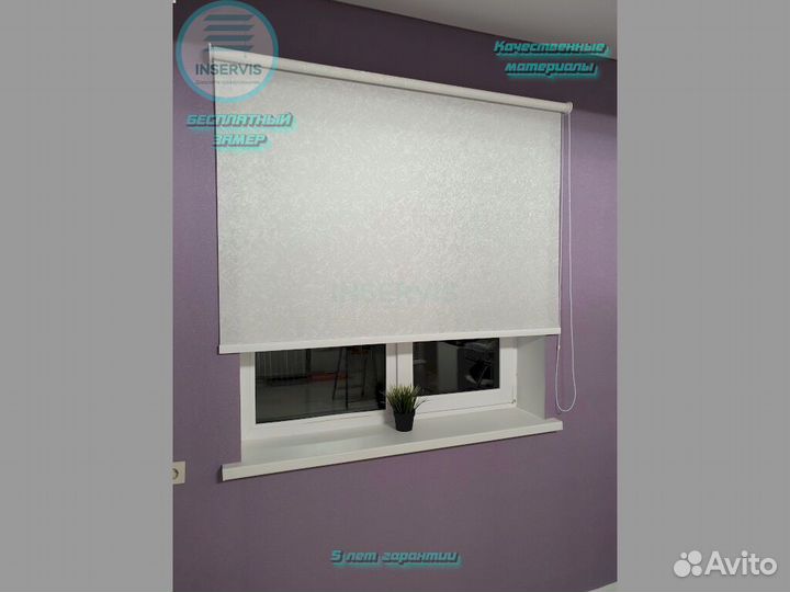 Жалюзи всех видов