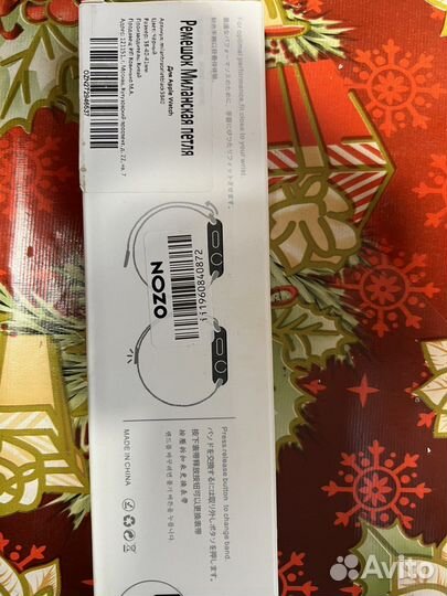 Ремешок для apple watch