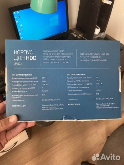 Внешний бокс для hdd 3.5