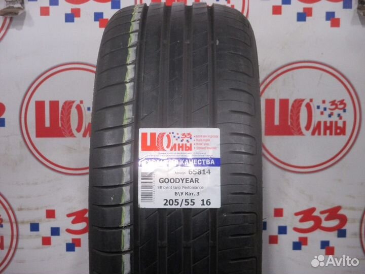 Goodyear EfficientGrip Performance 205/55 R16