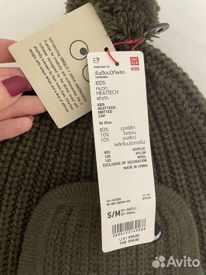 Шапка uniqlo anya hindmarch