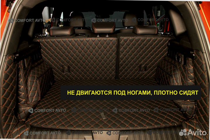 3Д 3D коврики из экокожи шьем сами