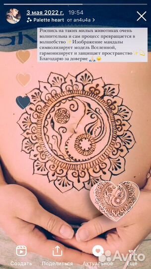 Мехенди временное тату