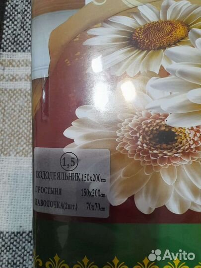 Белье постельное