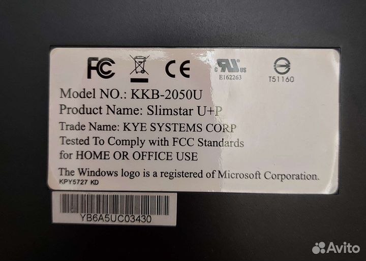 Клавиатура