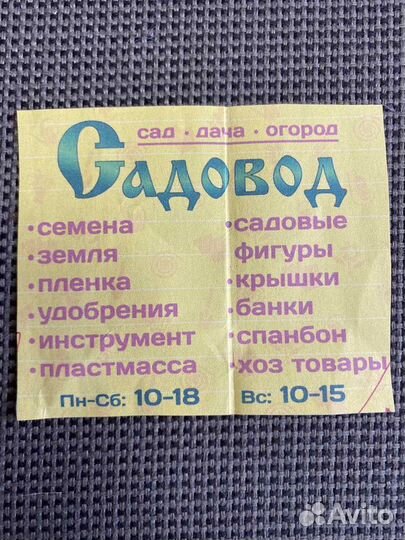 Инкубатор для яиц автоматический