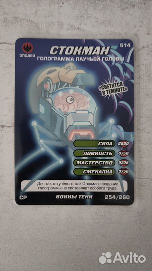 Карточки черепашки ниндзя