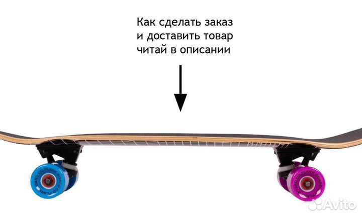 Новый круизер скейт Plank Cubick 27