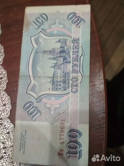 Рубли 1909 года