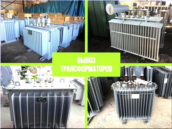 Подстанция тмг 46*64/45 470