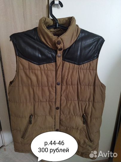 Куртка мужская