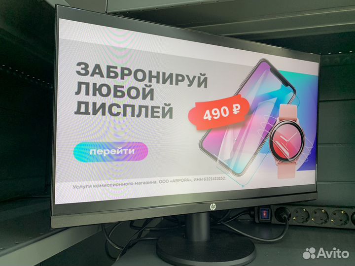 Монитор для компьютера HP P24v G4 FHD