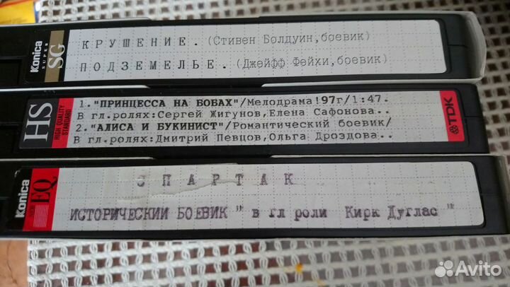 Видеокассеты