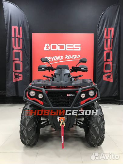 Квадроцикл Aodes 1000 Max Pro, красный, копия BRP