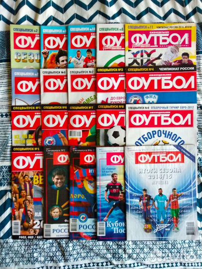 Еженедельник Футбол Спецвыпуск Статистика рпл