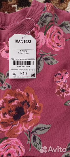 Платье новое Next 116